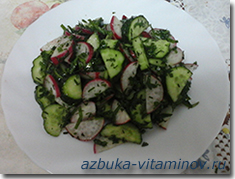 Салат из редиса, огурцов и зелени